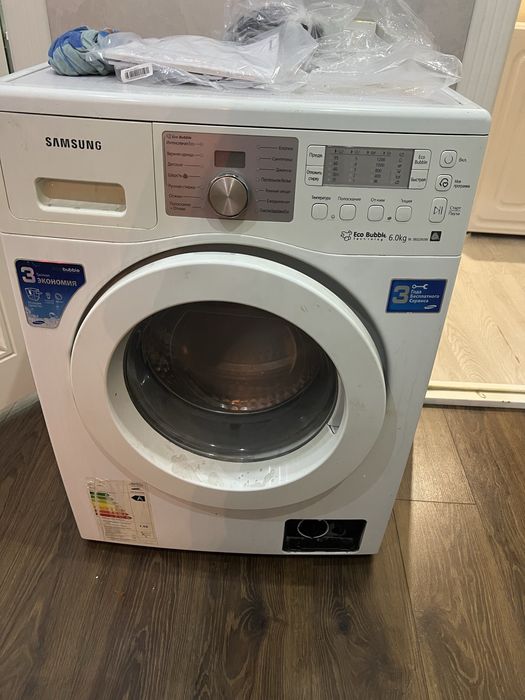 Стиральная машинка