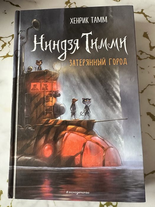 Продам книги для детей