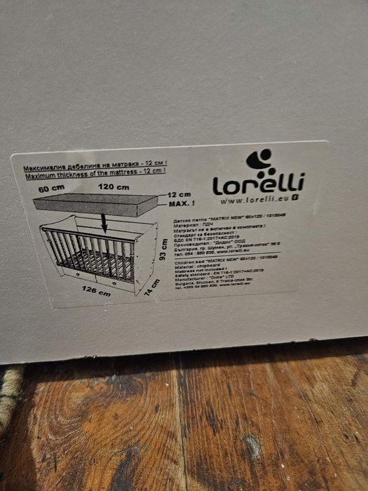 Детско креваче - Lorelli New Matrix /бяло с дървесен мотив/