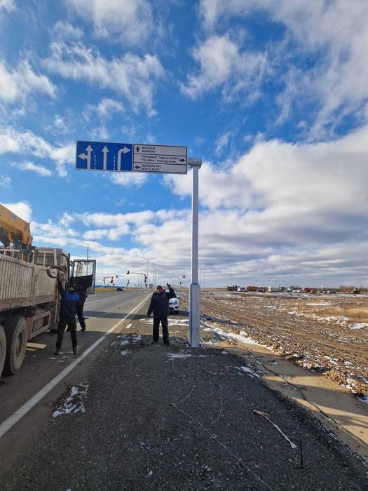 Дорожные знаки и стойки