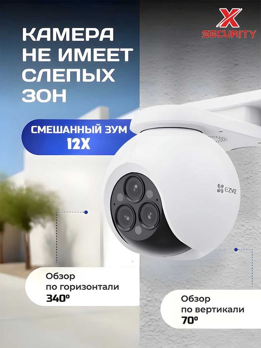 Ezviz H80F 2K+ 4MP | Wi-Fi Kamera | PTZ Zoom Kamera | Tashqi Kamera