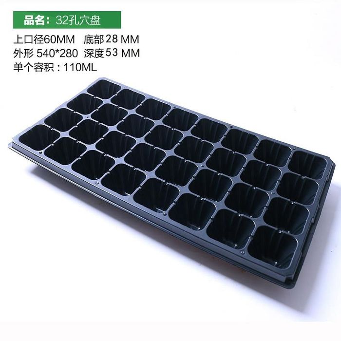 Кассета для рассады