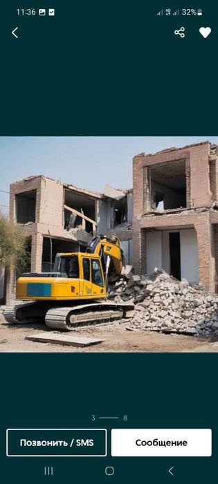 Uy buzish imorat buzish снос  демонтаж ишларини киламиз мусир чикариш