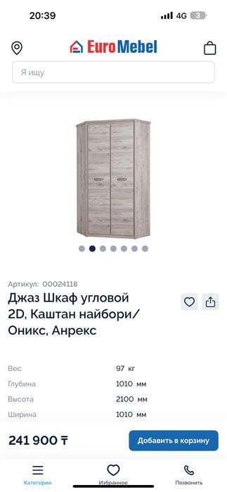 Состояние новое,  евромебель