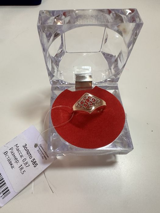 Золотые кольца-пустышки