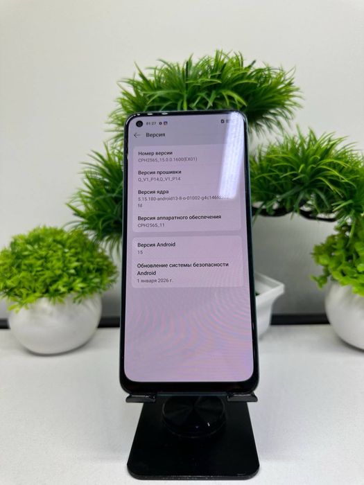 Oppo A78 256 gb Цена: 35000