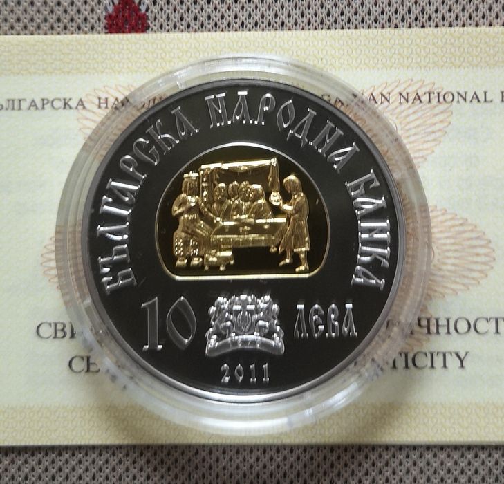10 лева 2011 г. Хан Крум