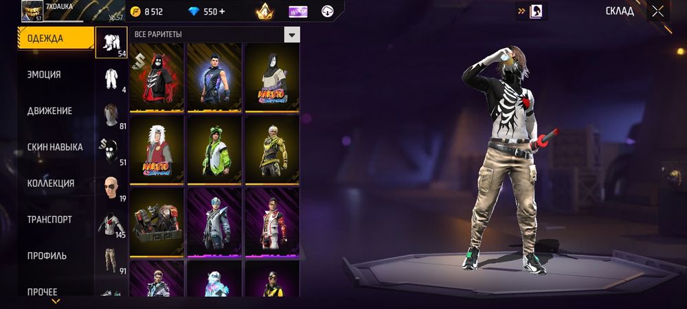 Продам фф норм акк