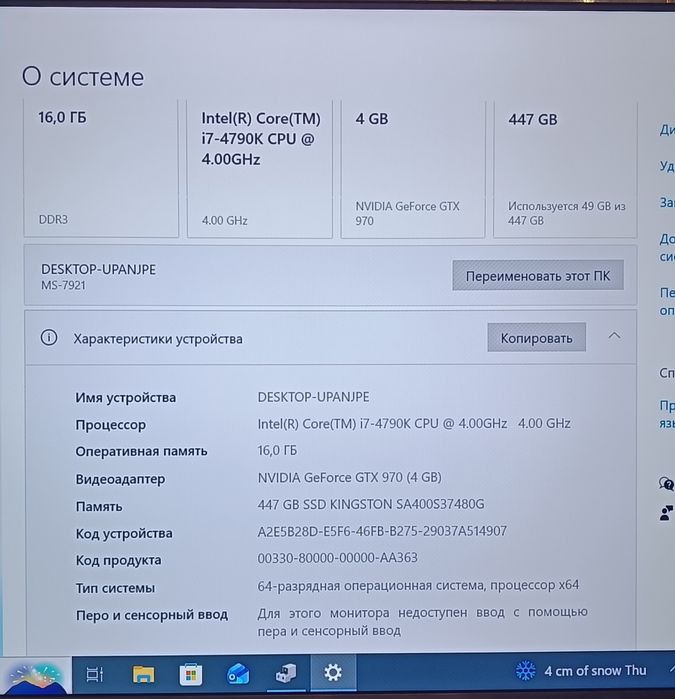 Продам компьютер