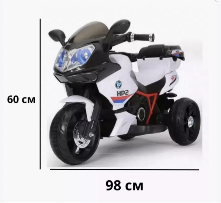 Детский электромотоцикл