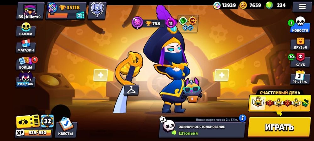 Аккаунт бравл старс