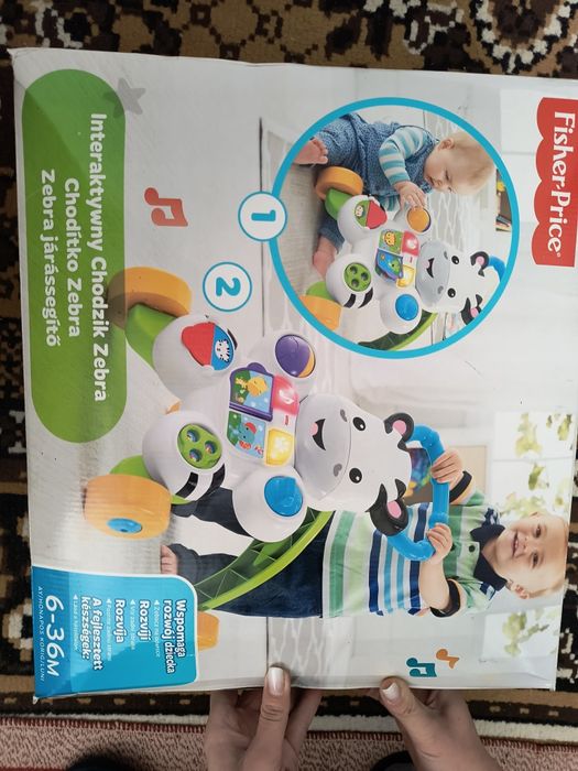 Balansoar ,premergător