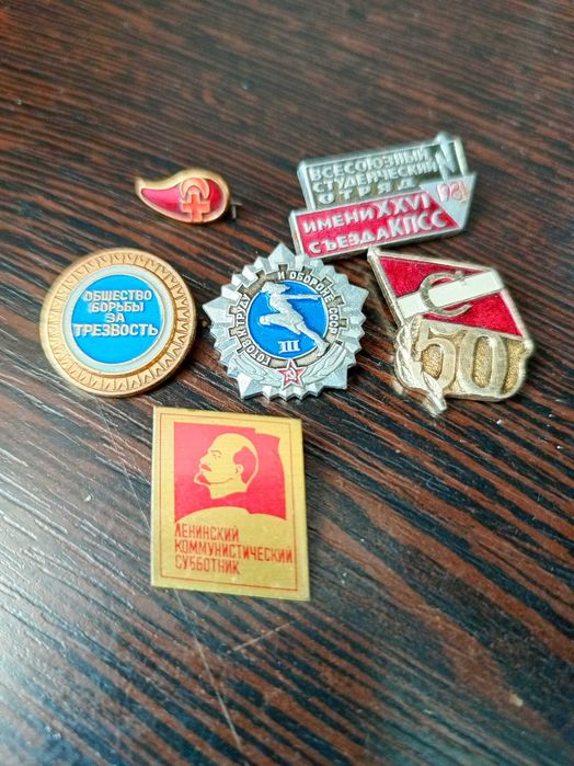 Значки времён СССР