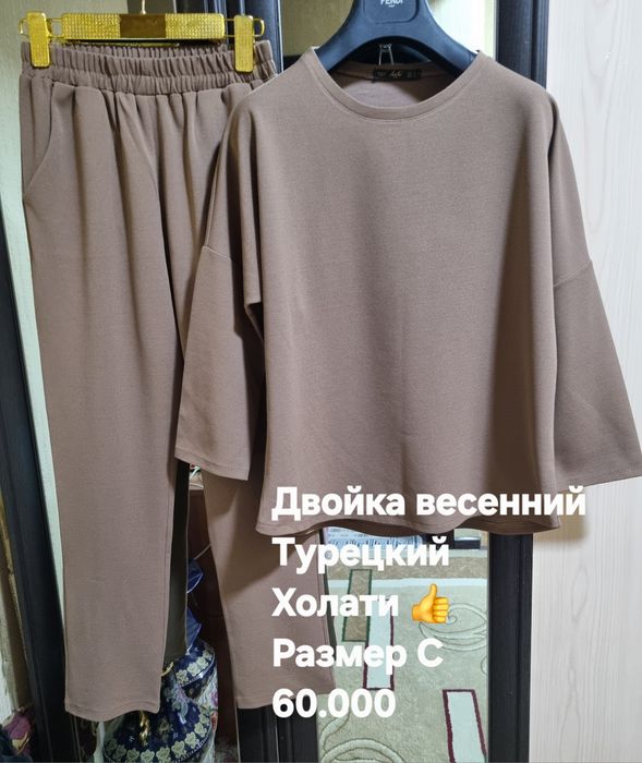 Женские двойки в хорошем состоянии