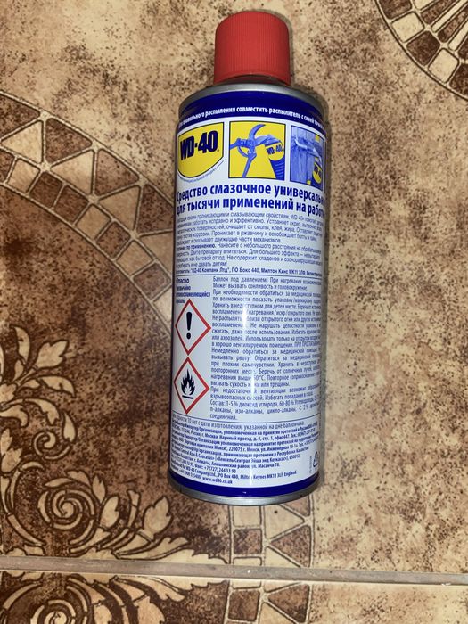 Оригенальный WD-40