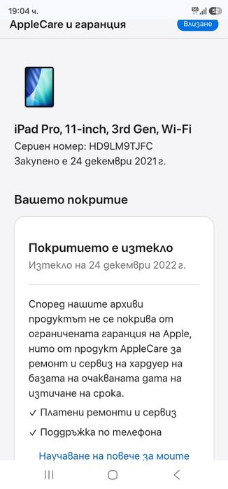 Ipad pro 11", 3-та генерация (2021), M1 чип с Wi‑Fi 128GB - Space Grey