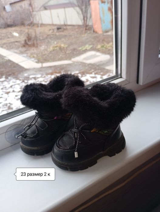 Обувь детская для девочки  куртки