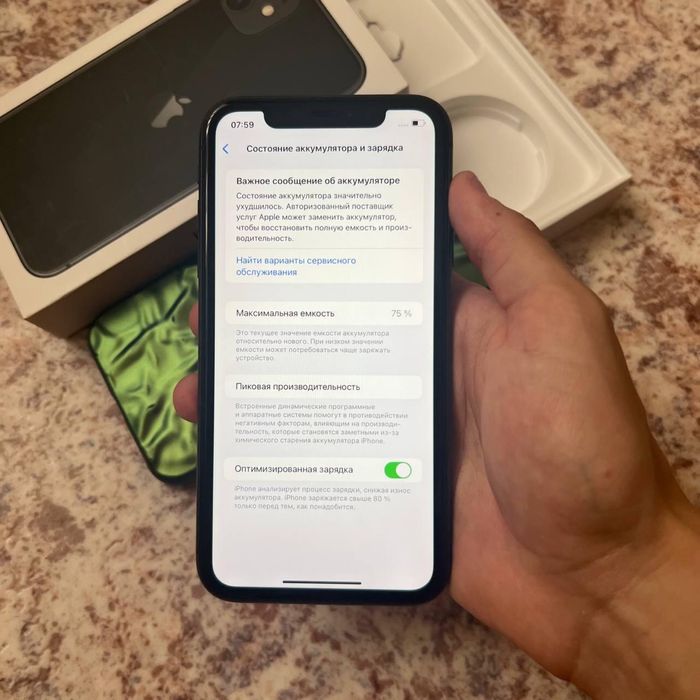 Айфон 11 128GB..