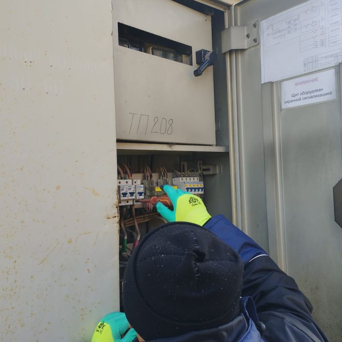 Электрик на выезд