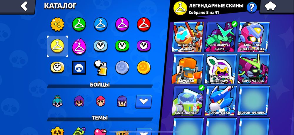 аккаунт в бс продам 60к кубков