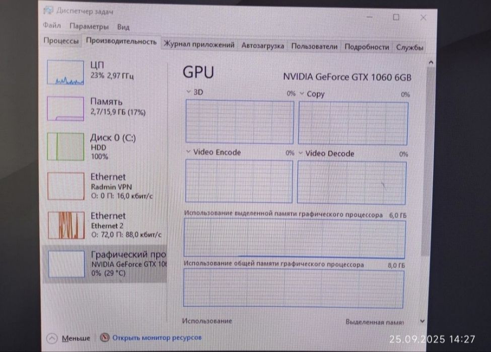 Продам gtx 1060 6gb