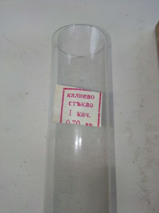 Стъкло /шише/ за газена лампа