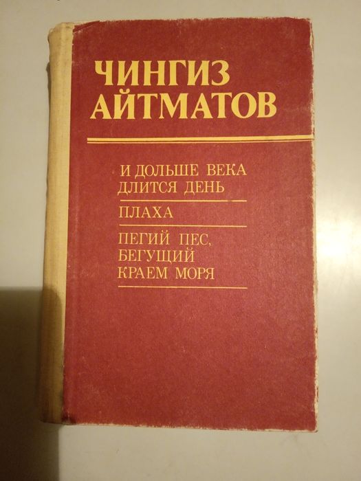 Продаю книги. Художественная литература
