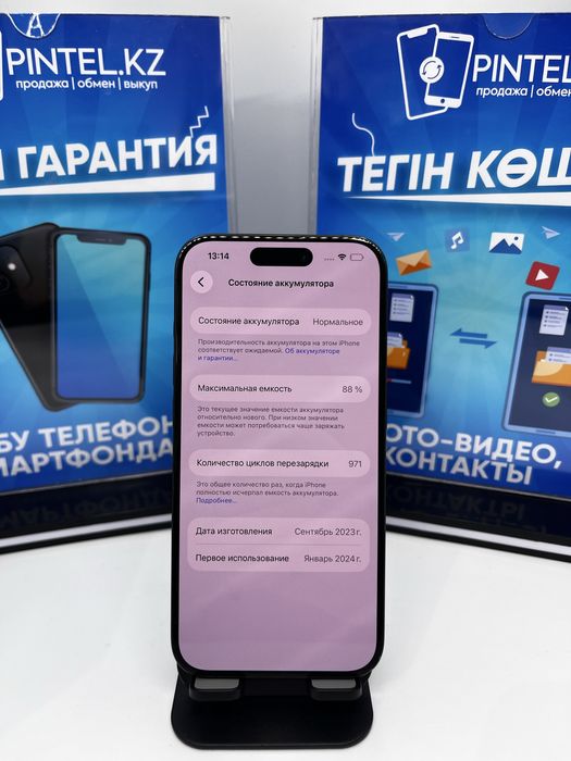 Iphone 15 pro 128gb 38556 Pintel.kz