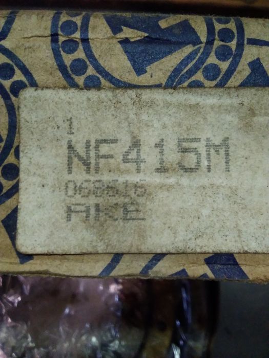 Продавам нови лагери