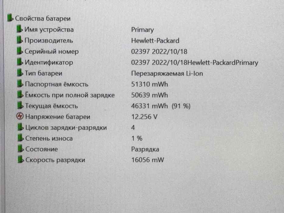 HP EliteBook 845 G9