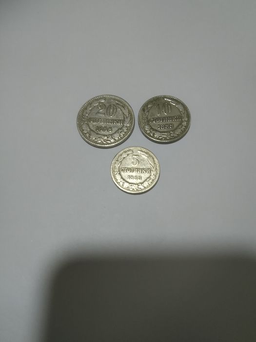 Колекционерски монети 1888г