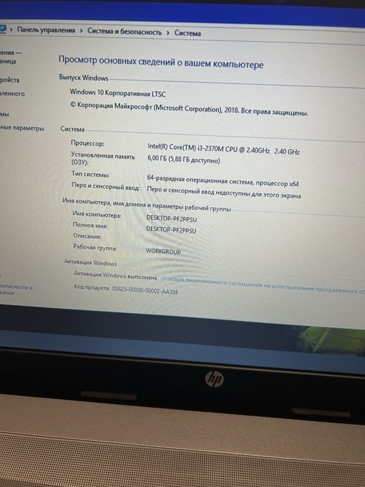 Ноутбук HP в отличном состоянии