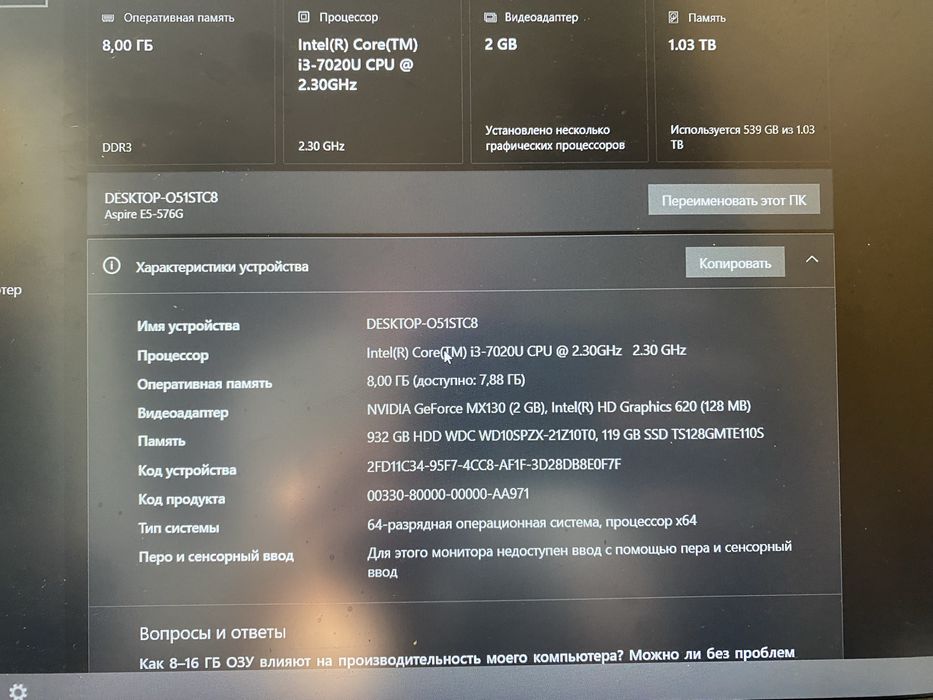 Нуотбук Acer Aspire E5-576G