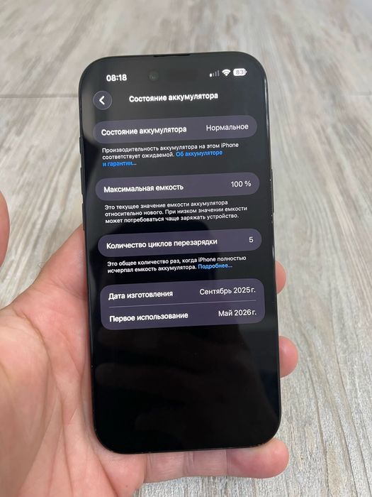 Iphone 17 AIR 256gb