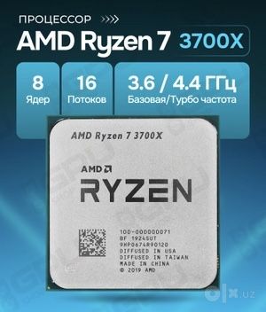 AMD Ryzen 7 3700X | 8/16 | DDR4 | AM4