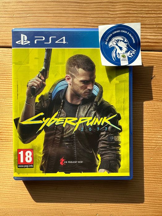 Cyberpunk 2077 PlayStation 4 PlayStation 5 PS4 PS5