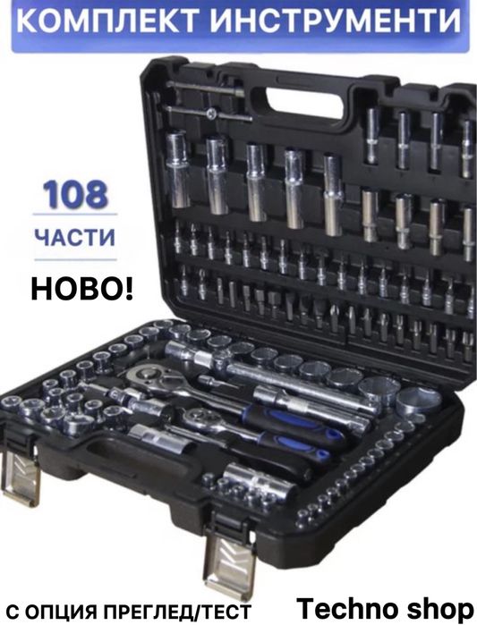 Гедоре с 108 части
