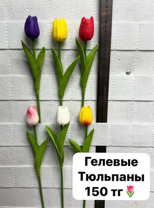 Продам искус цветы