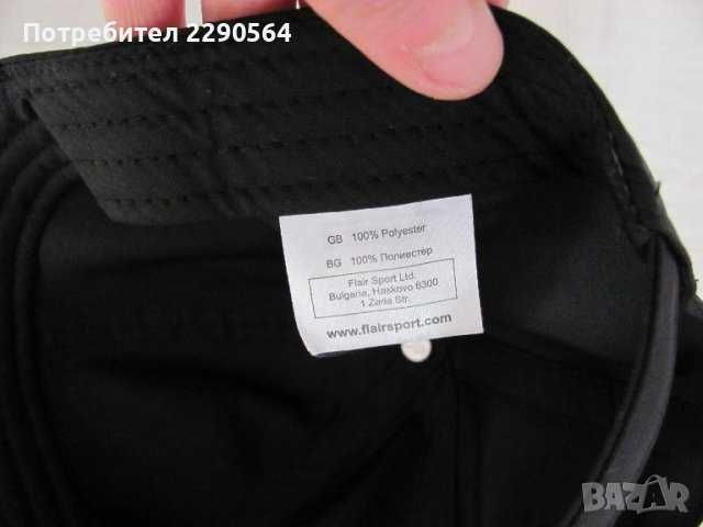 Нова шапка FLAIR