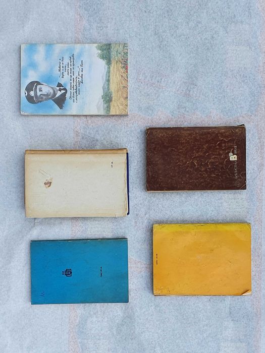 Колекция пътеписи - 5 книги - цена за всички