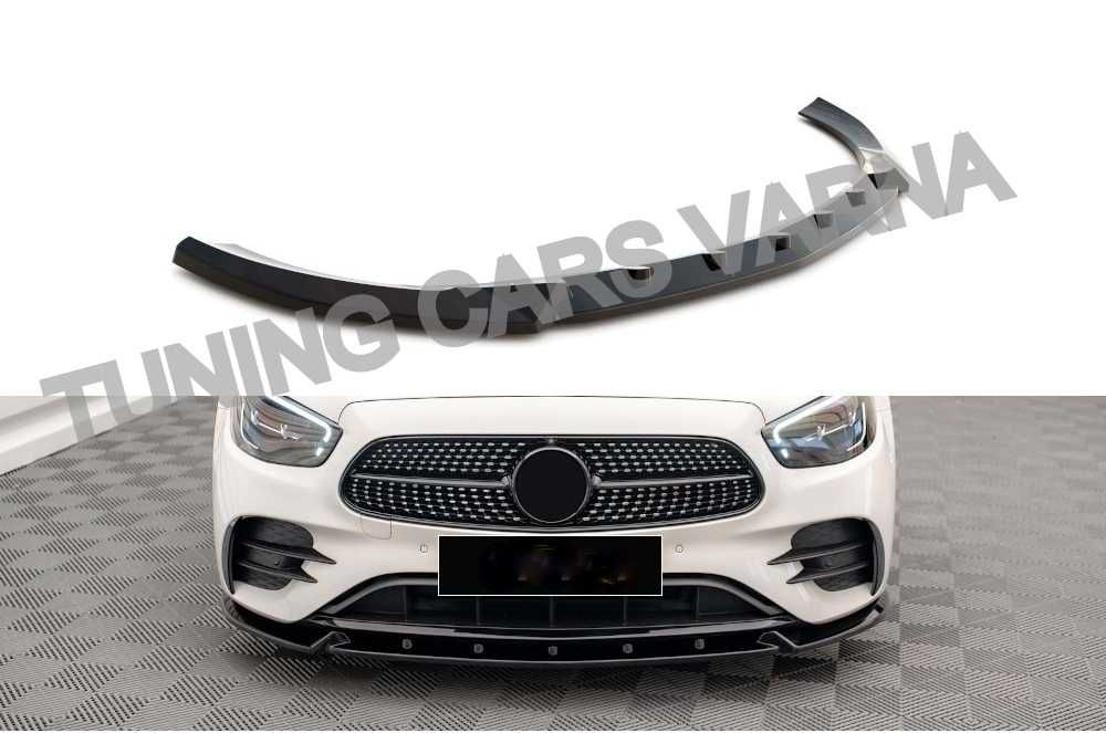 Лип за предна броня Мерцедес В213 АМГ Mercedes W213 AMG Line 2021-2023