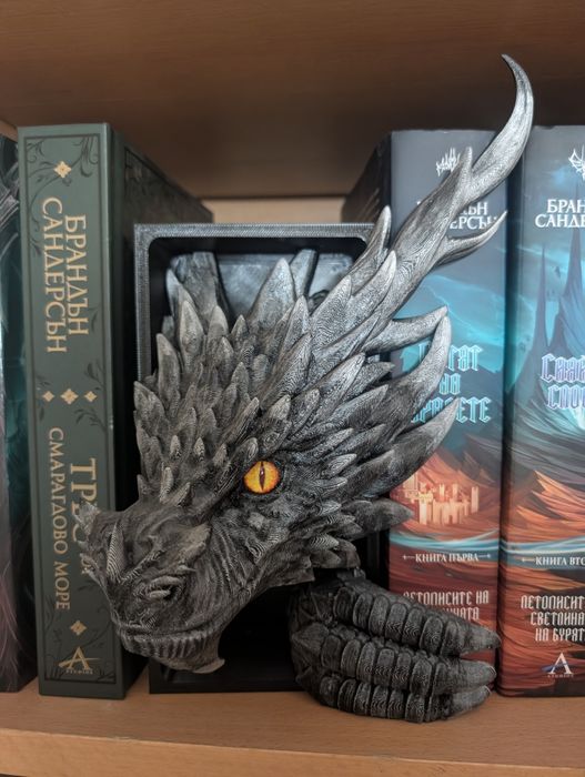 Book Nook Дракон - за библиотека