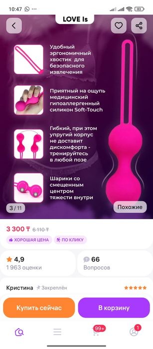 Для женского здоровья
