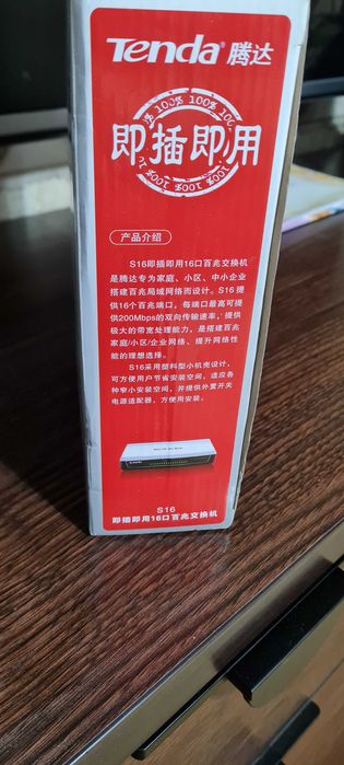 Продам новый коммутатор Tenda