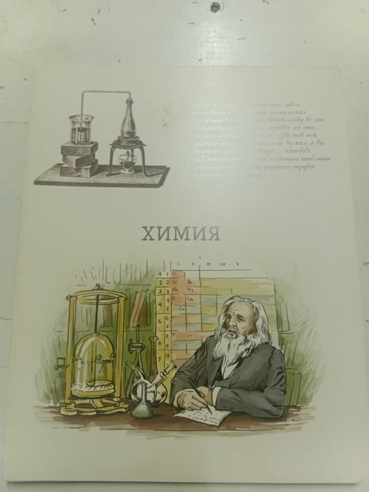 Продаются предметные тетради.