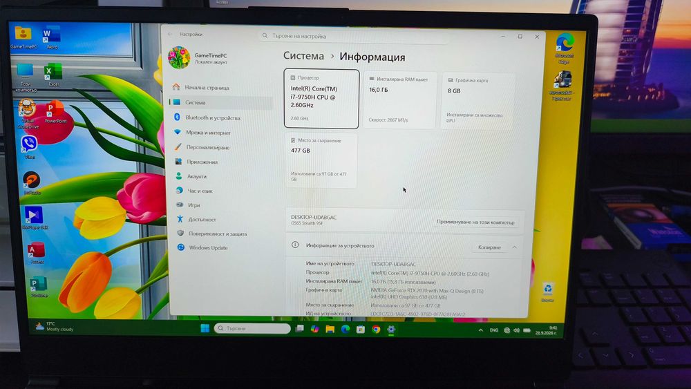 Геймърски лаптоп MSI с Intel i7 / RTX 2070 8Gb / 16Gb RAM / SSD 512Gb / 240Hz IPS