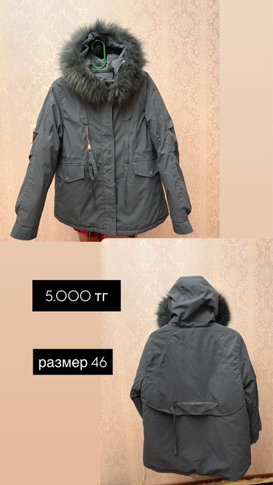 Одежды б/у и новый