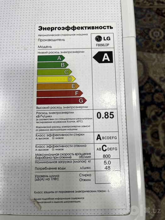 Стиральная машина LG 6kg