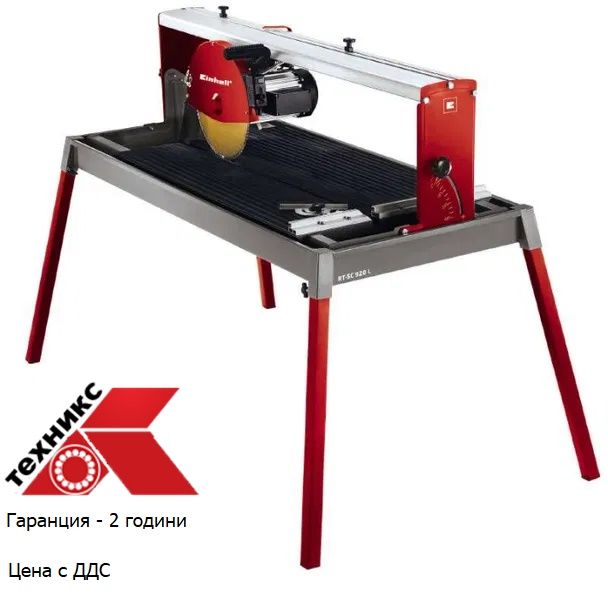 TE-SC 920 L Машина за рязане на камък + подарък нивелир
