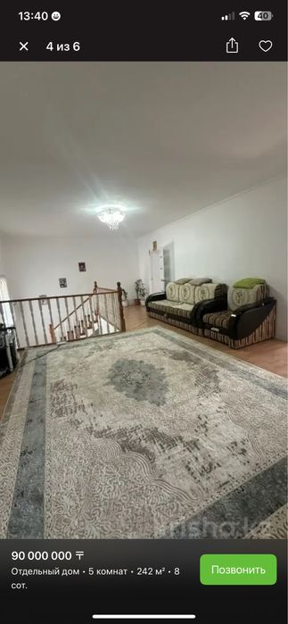 Продам мягкую мебель